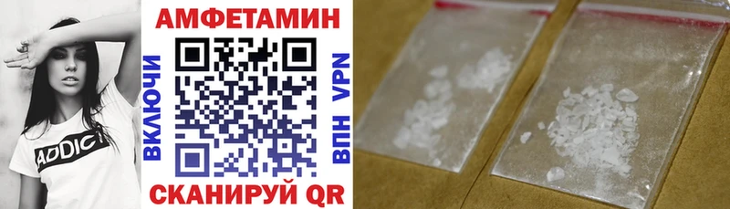 Купить закладки  Правдинск  Amphetamine 98% 