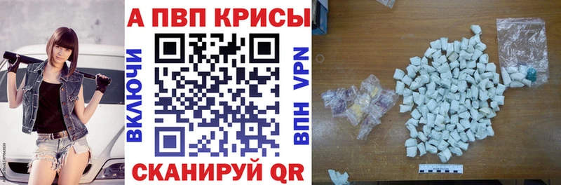 APVP мука  Купить где  Правдинск 