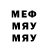 МЕФ mephedrone DeL6421