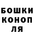 COCAIN Боливия Nonna Kirinovich