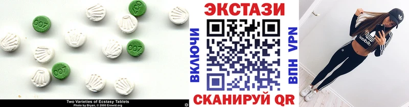 Экстази диски  Купить  Правдинск 