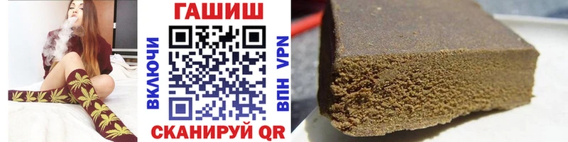 Купить где  Правдинск  Гашиш Изолятор 