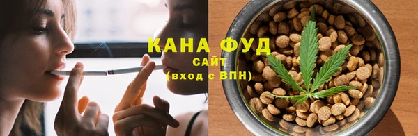 соль курить ск Волоколамск