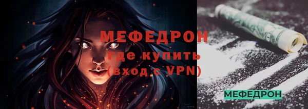 соль курить ск Волоколамск