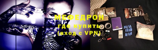 PSILOCYBIN Волосово