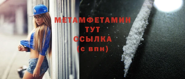 соль курить ск Волоколамск