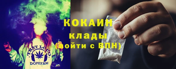 ALPHA PVP Верхний Тагил
