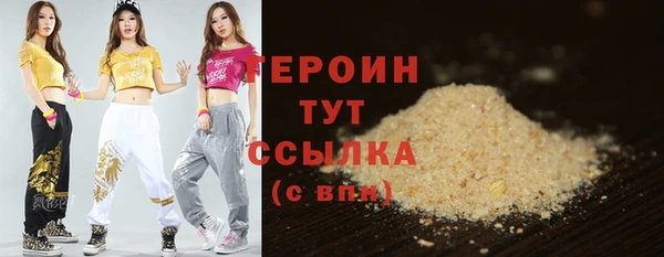 PSILOCYBIN Волосово