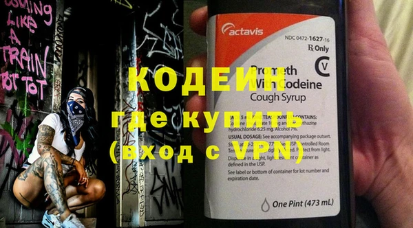 PSILOCYBIN Волосово