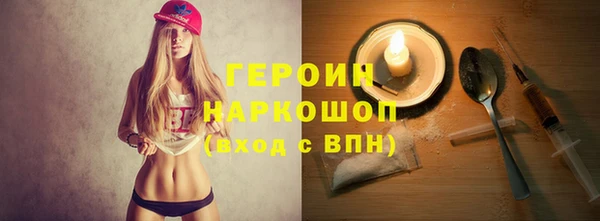 PSILOCYBIN Волосово