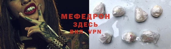 соль курить ск Волоколамск