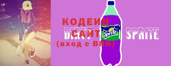 соль курить ск Волоколамск