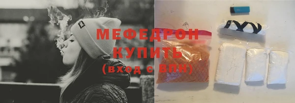 соль курить ск Волоколамск