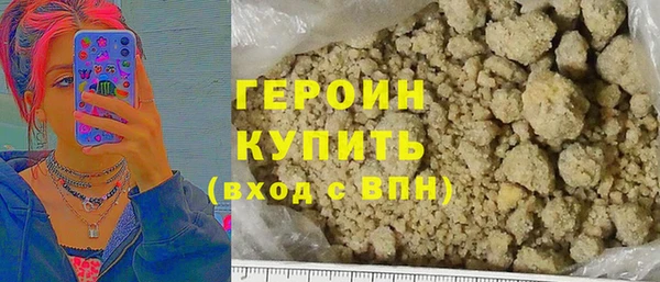 соль курить ск Волоколамск