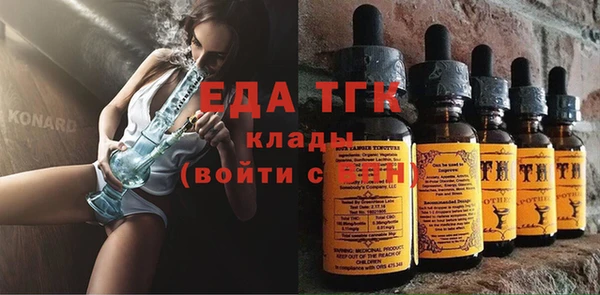 соль курить ск Волоколамск