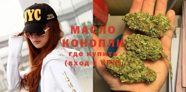 соль курить ск Волоколамск