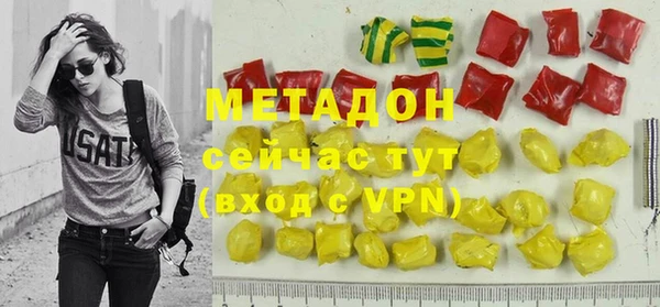соль курить ск Волоколамск