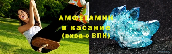 соль курить ск Волоколамск