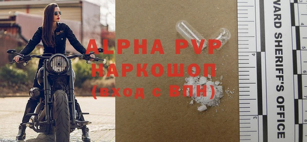 соль курить ск Волоколамск