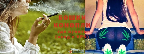 соль курить ск Волоколамск