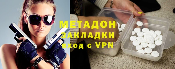 соль курить ск Волоколамск