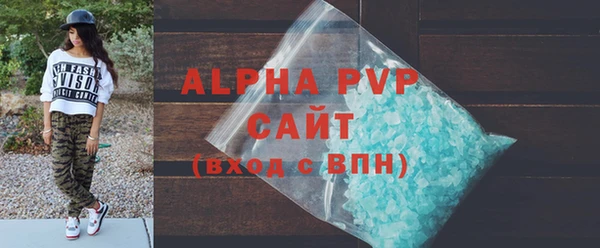 соль курить ск Волоколамск