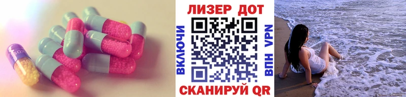Купить  Правдинск  Лсд 25 экстази кислота 