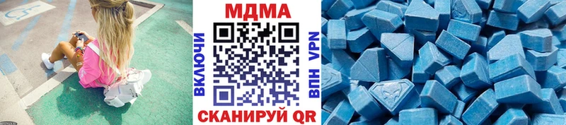 MDMA молли  Купить где  Правдинск 