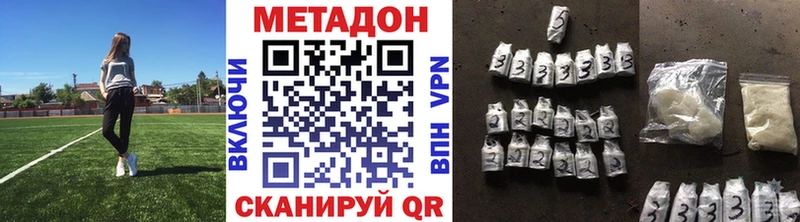 Купить  Правдинск  Метадон мёд 