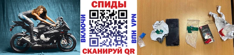 Купить  Правдинск  Первитин мет 