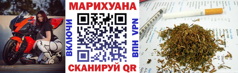 Купить где  Правдинск  Конопля THC 21% 
